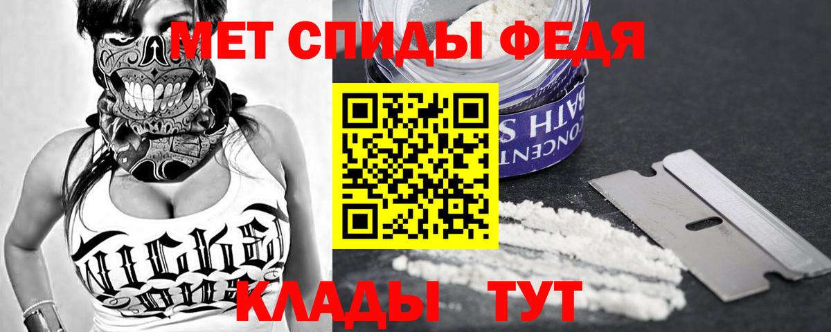 Тара  Amphetamine Premium  Amphetamine  АМФЕТАМИН  Вход с VPN 