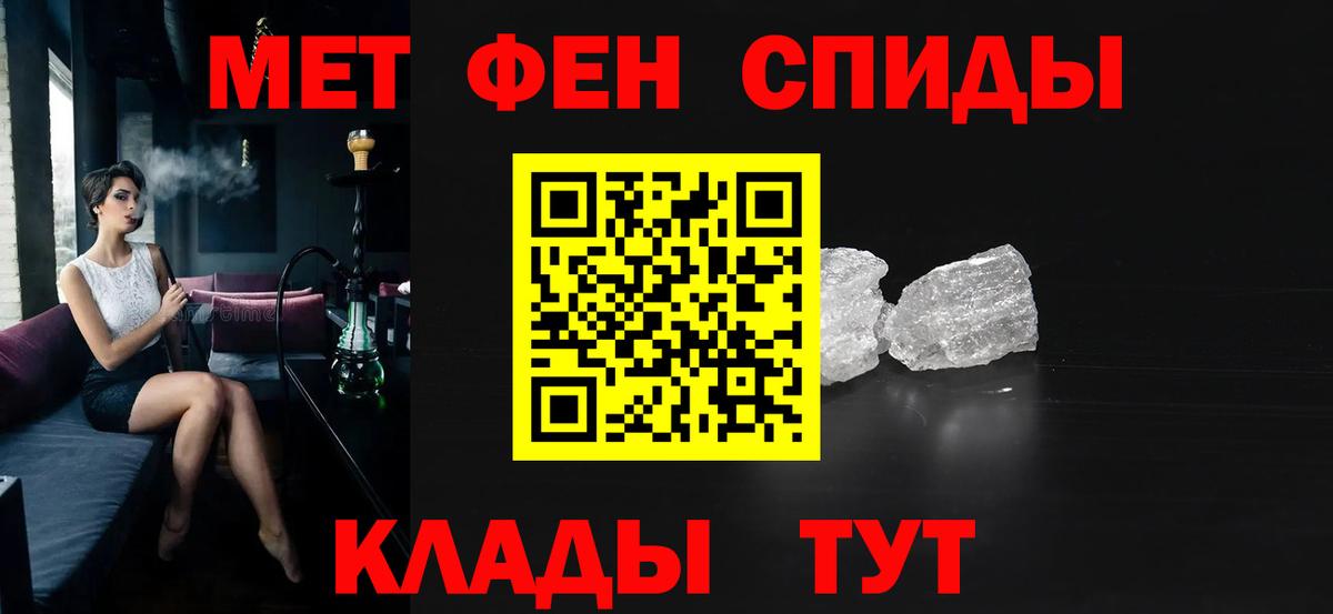 Amphetamine 98% Тара