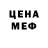 Метадон VHQ D. Denton