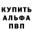 КЕТАМИН VHQ Igor Supruniuk