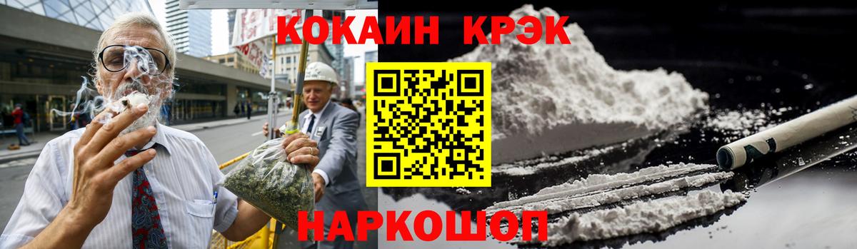 COCAIN Боливия Тара