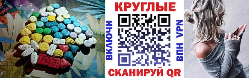 Экстази ешки  Тара 