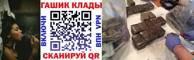 ГАШИШ хэш Тара