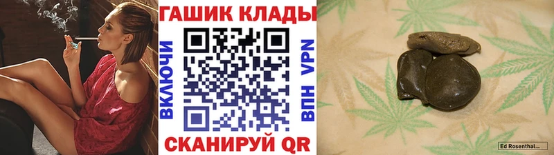ГАШ Изолятор  как найти   Тара 