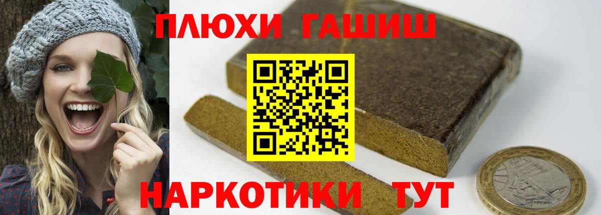 ГАШ  Гашиш AMNESIA HAZE  Вход с VPN  Тара 