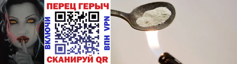 купить   Тара  ГЕРОИН VHQ 