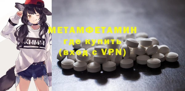 мефедрон мука Пролетарск