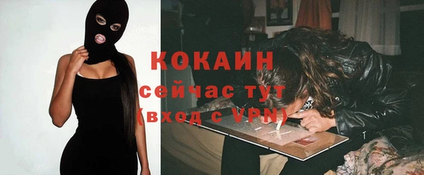 кокаин колумбия Алзамай