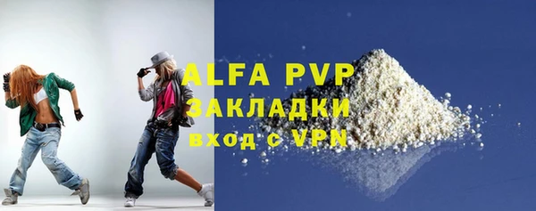 кристаллы Алексин