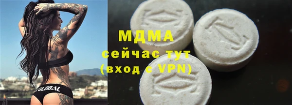 ГАЛЛЮЦИНОГЕННЫЕ ГРИБЫ Протвино