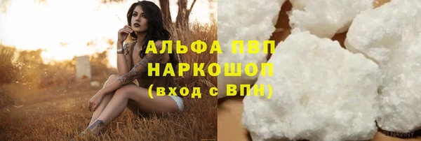 кристаллы Алексин