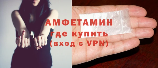 ALPHA PVP Абдулино