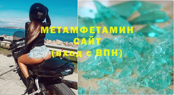 кристаллы Алексин