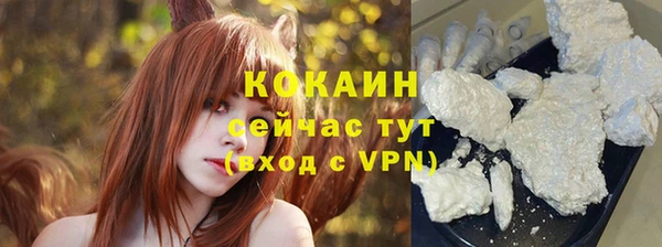 кокаин колумбия Алзамай