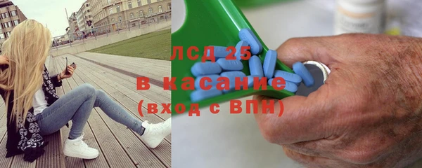 таблы Абаза