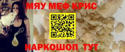 прущая мука Гай