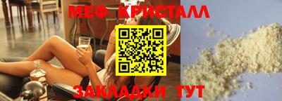 кокаин премиум Гатчина