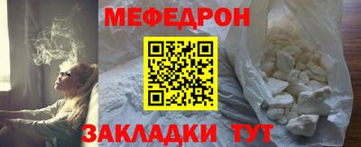 прущая мука Гай