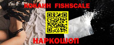 кокаин премиум Гатчина