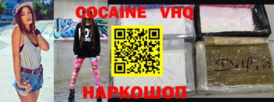 кокаин премиум Гатчина