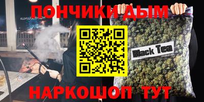прущая мука Гай