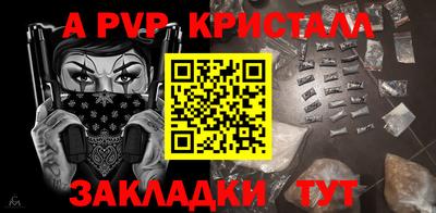 кокаин премиум Гатчина