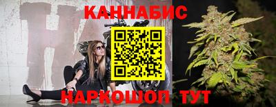 прущая мука Гай