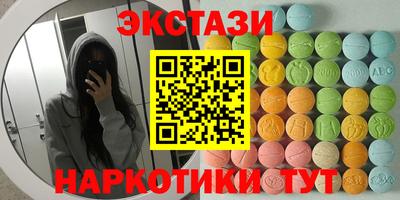 круглые Гагарин