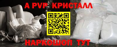 прущая мука Гай