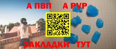 прущая мука Гай