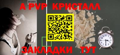 кокаин премиум Гатчина