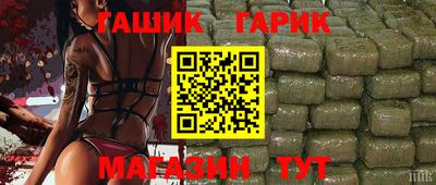 прущая мука Гай