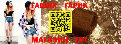 круглые Гагарин