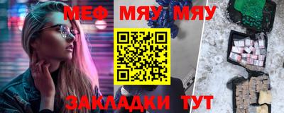 прущая мука Гай