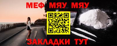 прущая мука Гай
