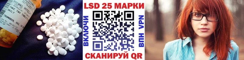 Лсд 25 экстази ecstasy  купить  цена  Тара 