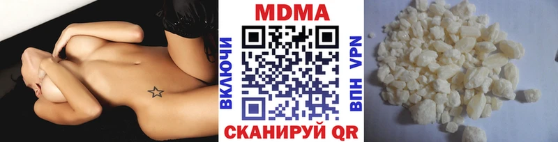 MDMA молли Тара