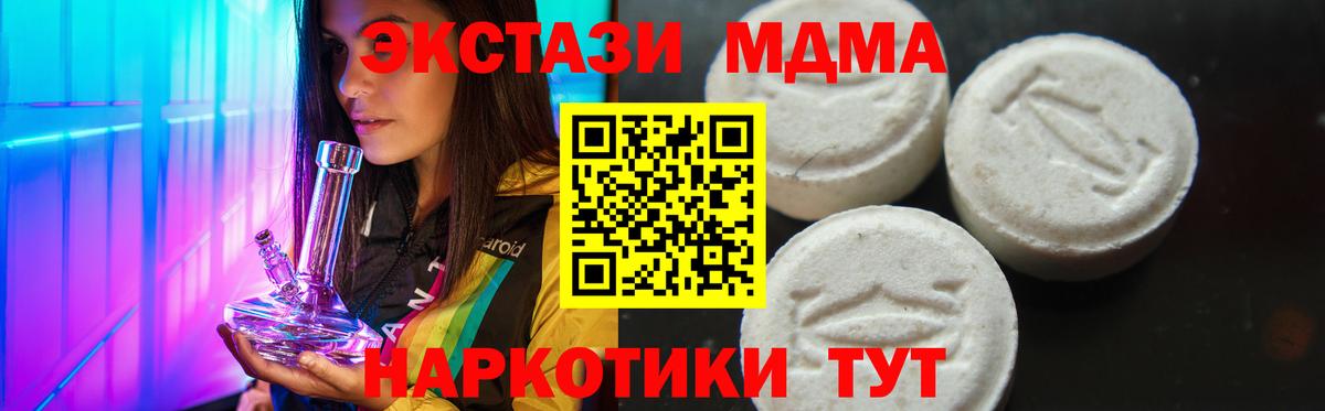 MDMA crystal Тара