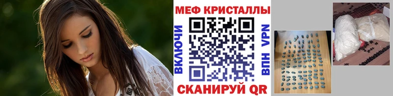 купить закладку  Тара  МЯУ-МЯУ 4 MMC 