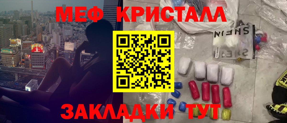 МЕФ  Тара