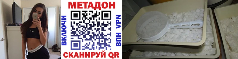 omg ONION  купить наркоту  Тара  МЕТАДОН methadone 