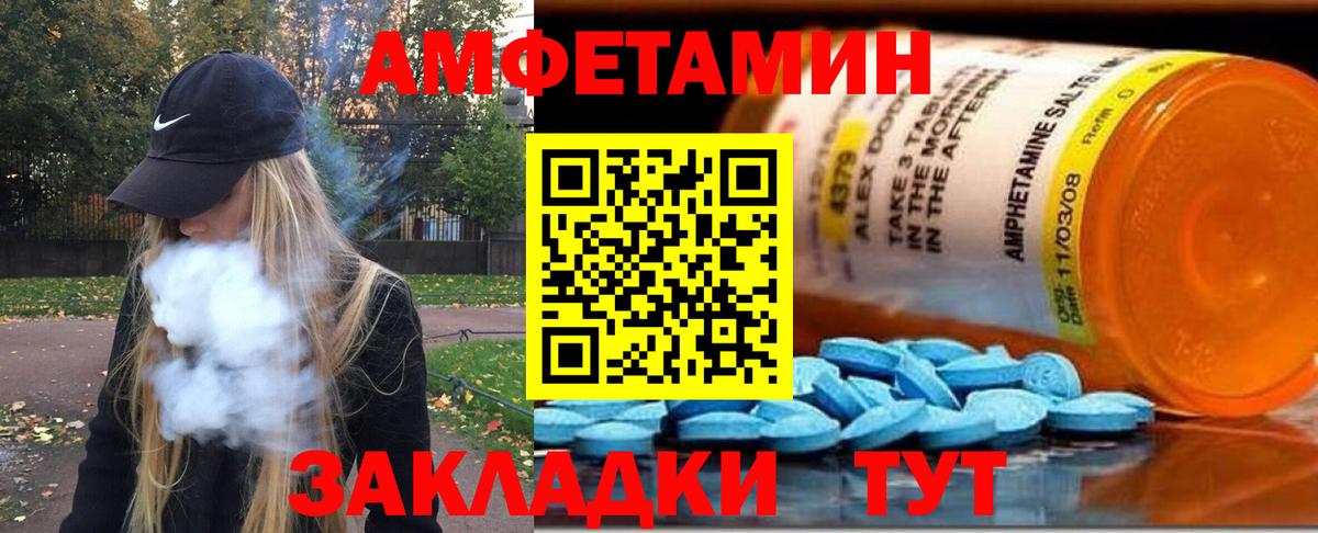 Тара  МЕТАМФЕТАМИН пудра  Вход с VPN 