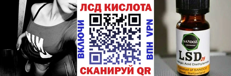 Марки 25I-NBOMe 1,8мг  закладка  Тара 