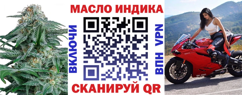 Дистиллят ТГК концентрат  Тара 