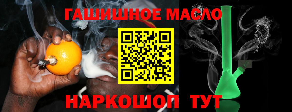Тара  ТГК вейп с тгк  ТГК вейп  Вход с VPN 